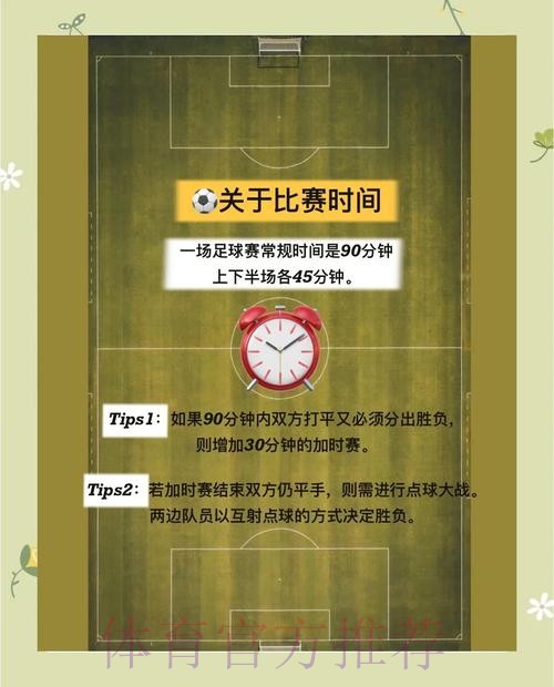 世界杯下注实时入口获取指南与注意事项