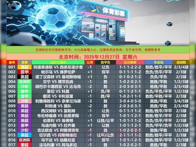 世界杯博彩官网入口地址深度剖析