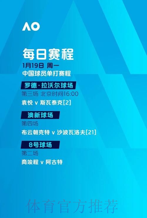 2026世界杯手机端滚球投注完全指南