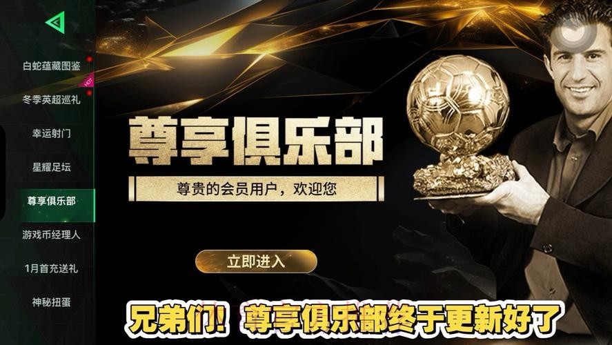 世界杯滚球安全平台精选